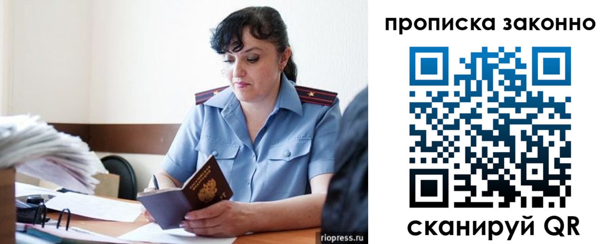 найти адрес прописки в Королёве