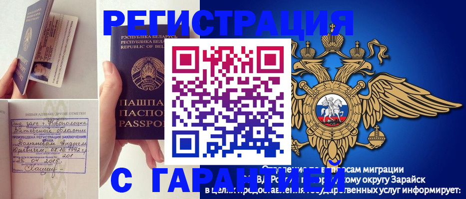 временная регистрация адрес в Королёве