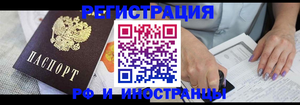 форма 3 в Королёве