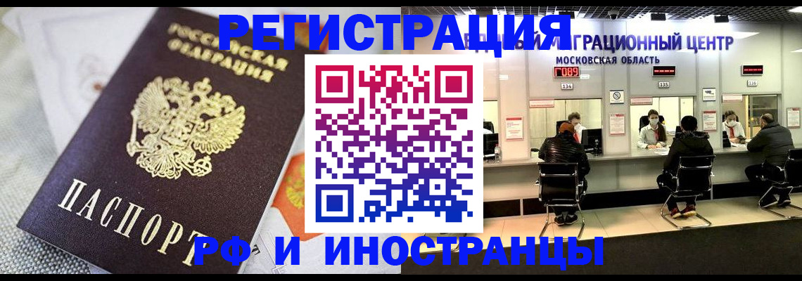 найти адрес прописки в Королёве