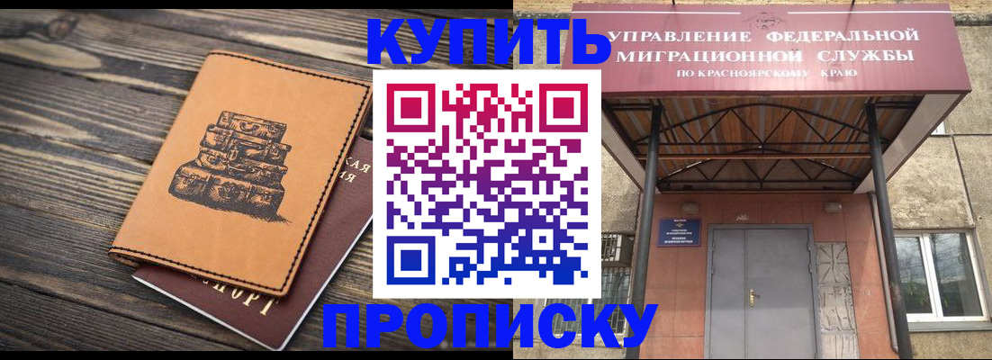 форма 3 в Королёве